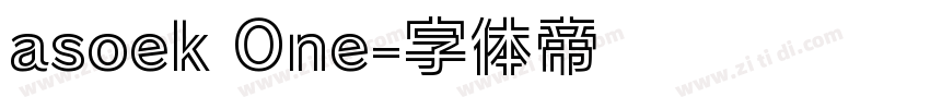 asoek One字体转换